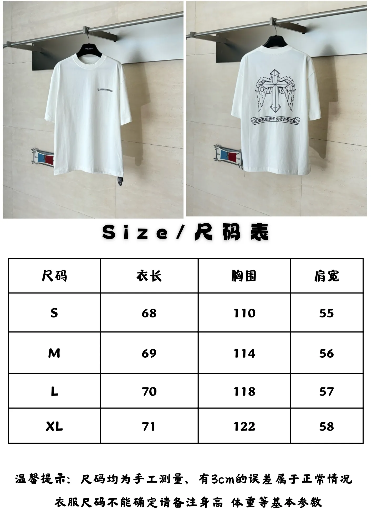 Ch Size